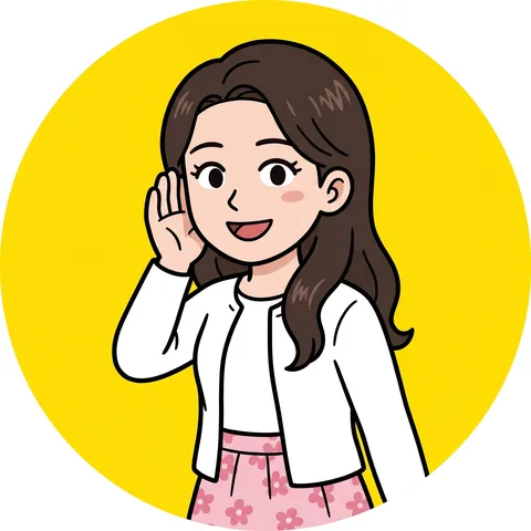 聞く奴